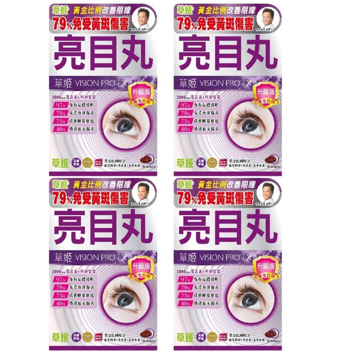 Herbs Health 草姬 草姬 亮目丸(升級版) 4 x 60 capsulesProduct Thumbnail