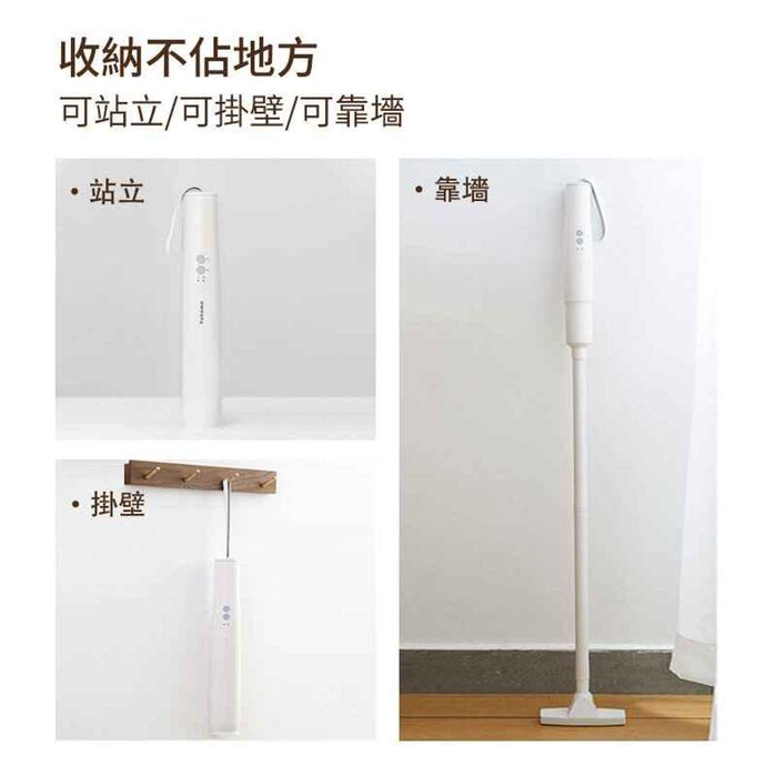 Yohome 家之逸 Mini 無線吸塵機 1pcProduct Thumbnail