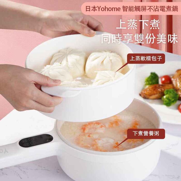 Yohome Smart touch screen non-stick electric cooker - White 1pcProduct Thumbnail