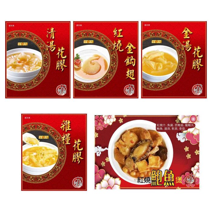 Chill Point 潮味點 草莓大滿貫二人餐 1 setProduct Thumbnail