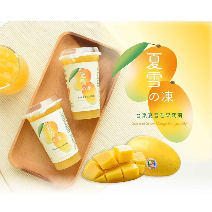 Chill Point 潮味點 草莓大滿貫二人餐 1 setProduct Thumbnail