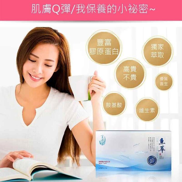 Xiang Wen Xin Pure Milk Fish Essence 15pcs Fixed SizeProduct Thumbnail