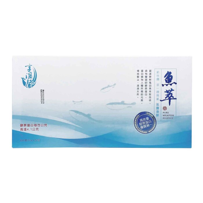 Xiang Wen Xin Pure Milk Fish Essence 15pcs Fixed SizeProduct Thumbnail