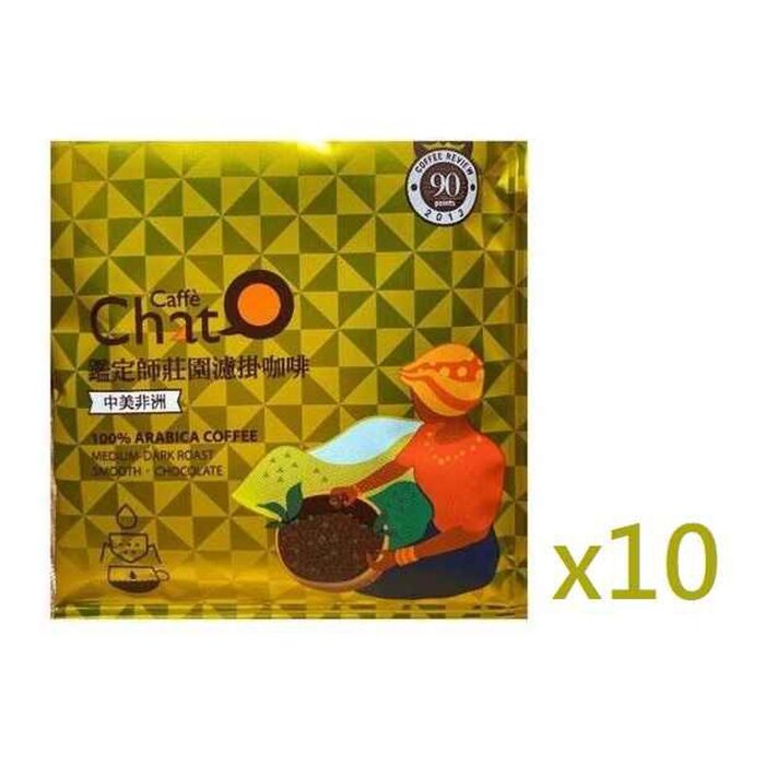 Caffè Chat 咖啡講 咖啡講 - 鑑定師莊園掛耳式滴漏咖啡 (中美非洲) x10包 Fixed SizeProduct Thumbnail