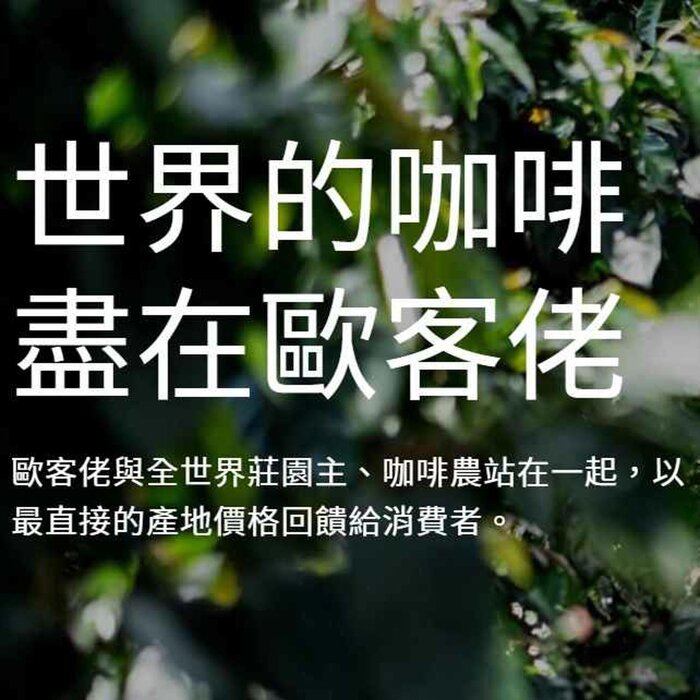 Oklao Oklao - 陳年阿拉比卡掛耳包 10包 Fixed SizeProduct Thumbnail