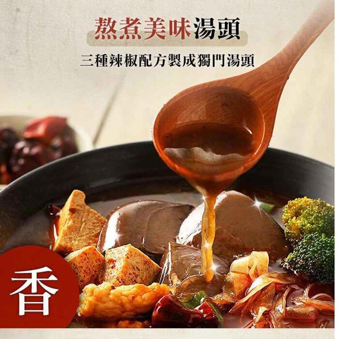 Mom's Dry Noodle Sichuan Spicy Duck Blood Bean Vermicelli 540g Fixed SizeProduct Thumbnail