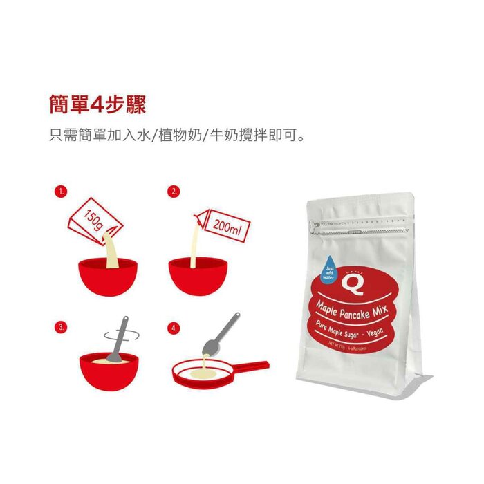 Maple Q 無麩質純素楓糖預拌鬆餅粉 150g 150gProduct Thumbnail