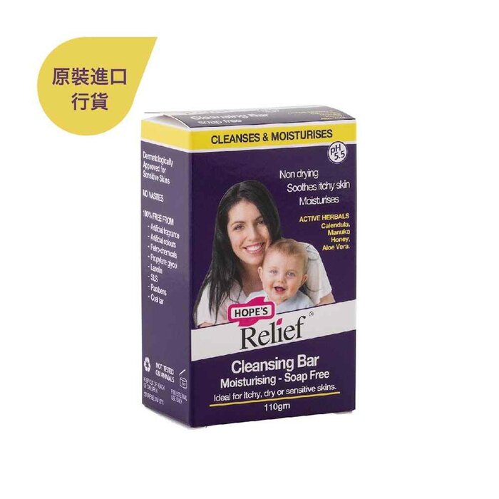 홉스 릴리프 Hope's Relief Soap-Free Cleansing Bar 110g (Made in Australia) 110gProduct Thumbnail