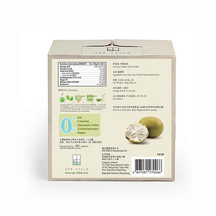 SPR-필드 SPR-Field Natural Luo Han Guo Fruitmayor (Natural Monk Fruit - 6pc) 6pcs/BoxProduct Thumbnail