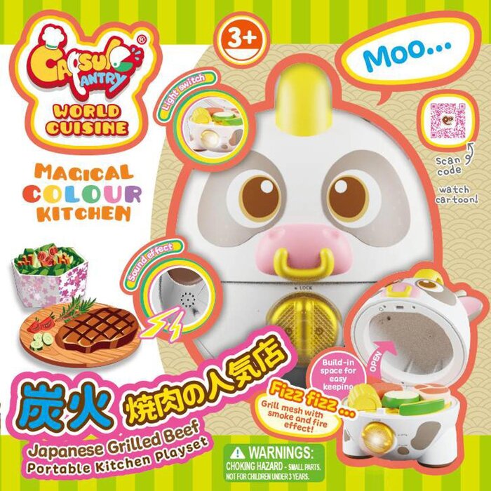 Capsule Pantry 美食膠囊廚房: 日式炭火和牛燒肉煮飯仔玩具套裝 Fixed SizeProduct Thumbnail