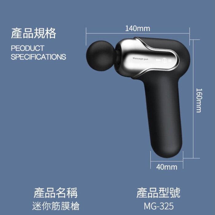 Rocago Rocago - Mini Massage Gun - Black Fixed SizeProduct Thumbnail