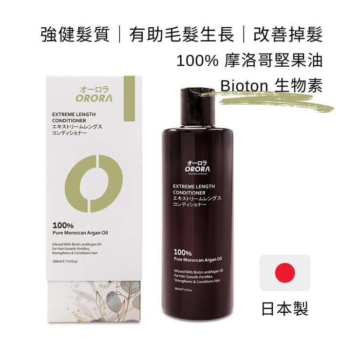 ORORA ORORA - Japan Orora Extreme Length Anti Hair Loss Conditioner 300ml Fixed SizeProduct Thumbnail