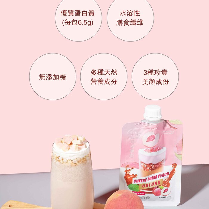 JUMIA Protein Weight Loss Meal Replacement Milkshake Powder 30g x 14packProduct Thumbnail
