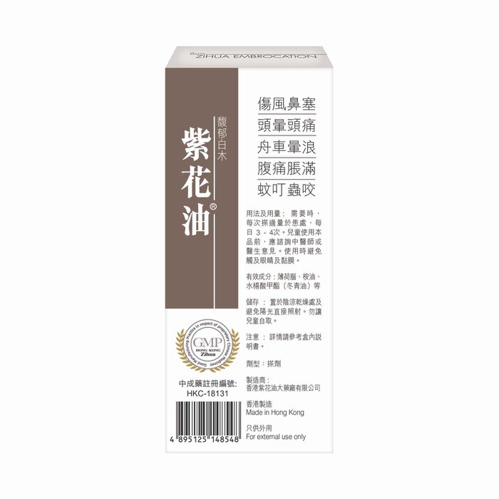 Zihua Embrocation Bois Zihua Embrocation (2 pcs) Fixed SizeProduct Thumbnail