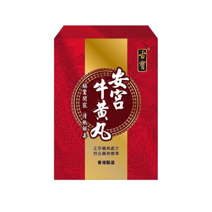 CUPAL CUPAL Angong Niuhuang Wan (1pc) Fixed SizeProduct Thumbnail