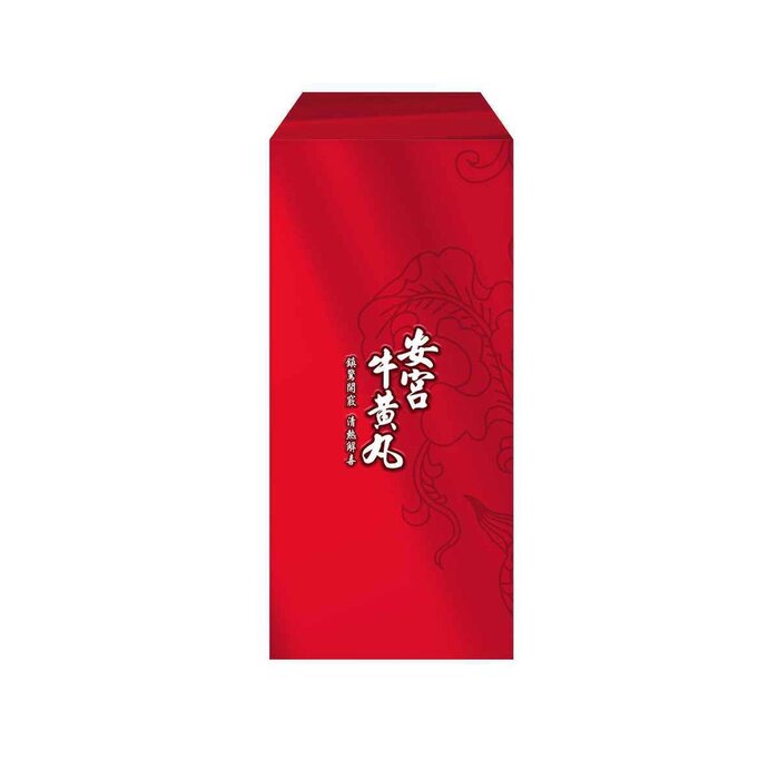 CUPAL CUPAL Angong Niuhuang Wan (1pc) Fixed SizeProduct Thumbnail