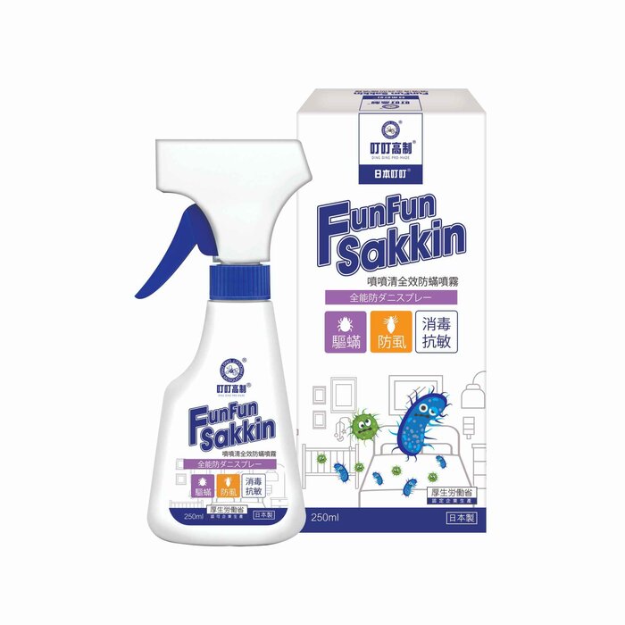 DING DING PRO MADE DING DING PRO MADE FunFun Sakkin Complete Mite Repellent Spray 250ml Fixed SizeProduct Thumbnail