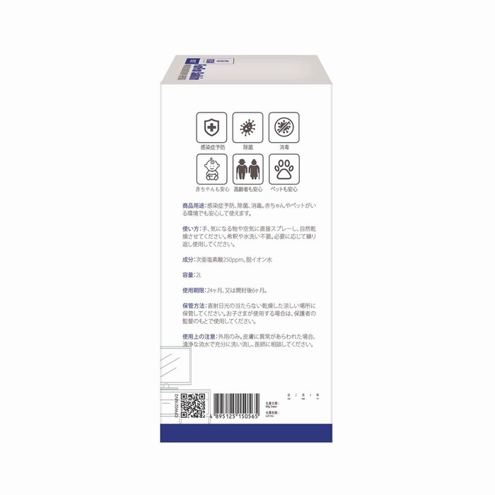 DING DING PRO MADE DING DING PRO MADE FunFun Sakkin Disinfectant Spray Refill 2L Fixed SizeProduct Thumbnail