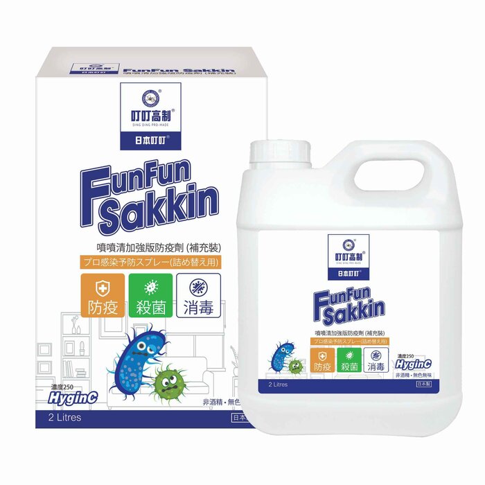 DING DING PRO MADE DING DING PRO MADE FunFun Sakkin Disinfectant Spray Refill 2L Fixed SizeProduct Thumbnail