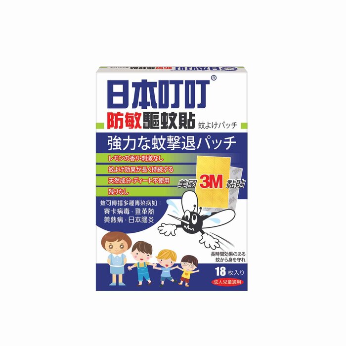 Ding Ding Mosquito Ding Ding Mosquito Mosquito Repellent Patch (2 boxes) 18pcs x 2boxesProduct Thumbnail