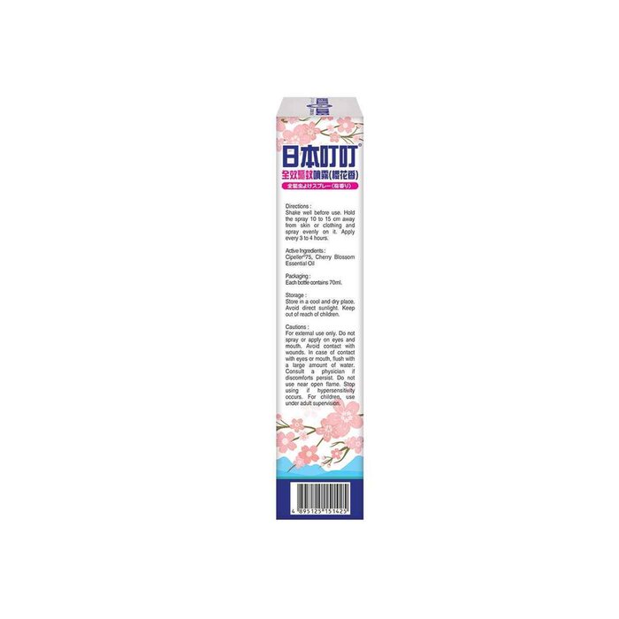 Ding Ding Mosquito 日本叮叮全效驅蚊噴霧 (櫻花香) 兩件 70ml x 2 pcsProduct Thumbnail