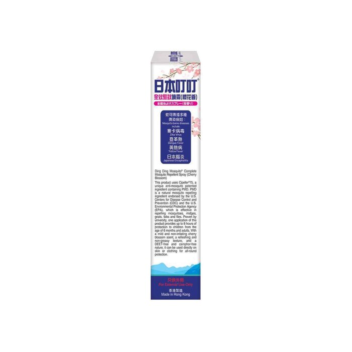 Ding Ding Mosquito 日本叮叮全效驅蚊噴霧 (櫻花香) 兩件 70ml x 2 pcsProduct Thumbnail