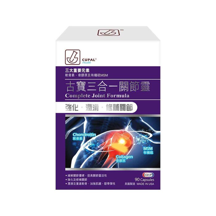 CUPAL Cupal Complete Joint Formula 90s' Fixed SizeProduct Thumbnail