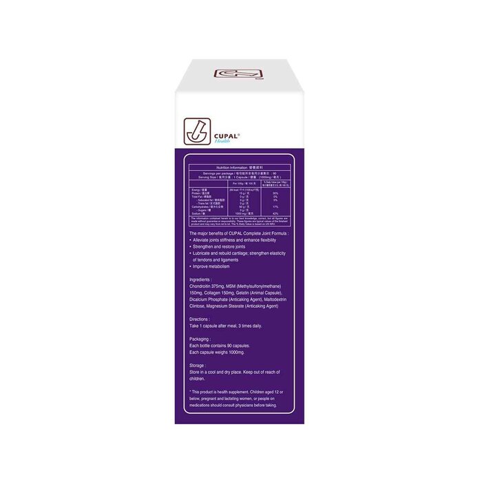 CUPAL Cupal Complete Joint Formula 90s' Fixed SizeProduct Thumbnail