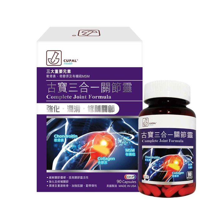 CUPAL Cupal Complete Joint Formula 90s' Fixed SizeProduct Thumbnail