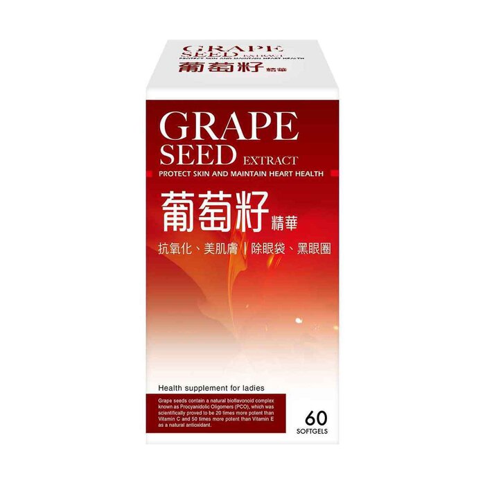 CUPAL 古寶 古寶葡萄籽精華 60 softgelsProduct Thumbnail