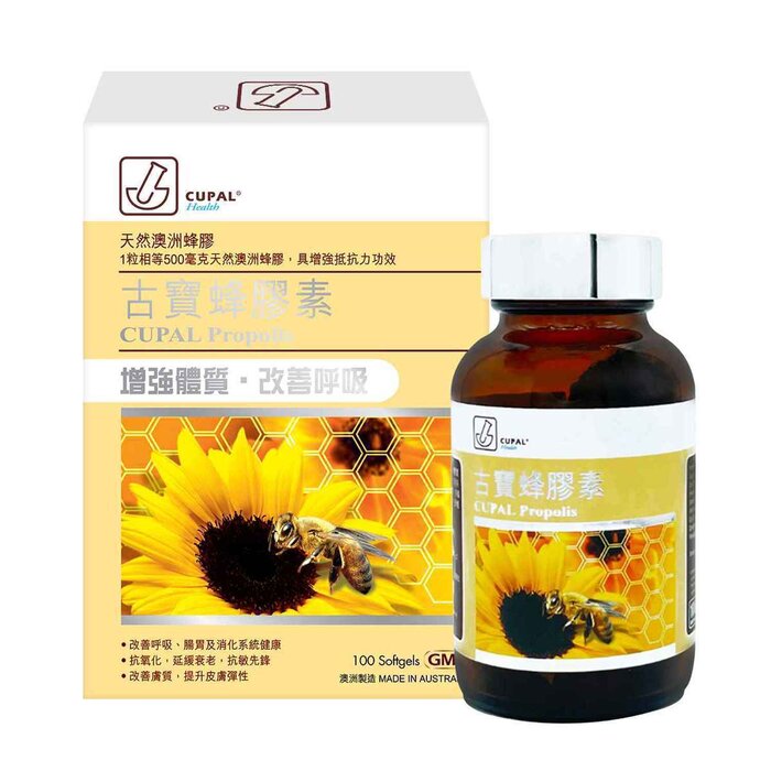 CUPAL 古寶 古寶蜂膠素 100 softgelsProduct Thumbnail