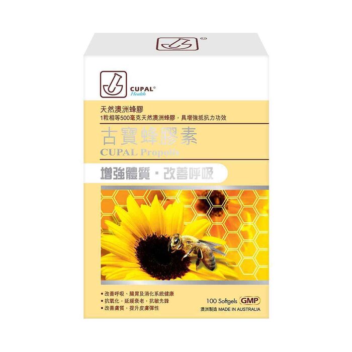 CUPAL 古寶 古寶蜂膠素 100 softgelsProduct Thumbnail