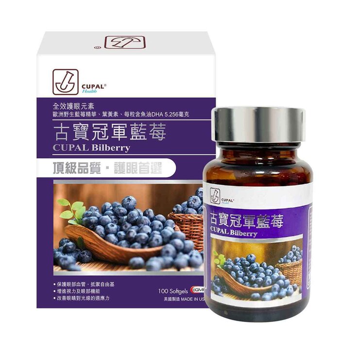 CUPAL 古寶 古寶冠軍籃莓 100 softgelsProduct Thumbnail