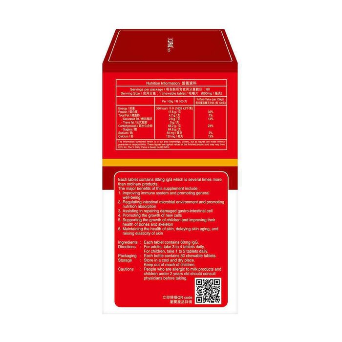 CUPAL Globulin Colostrum 80 tabletsProduct Thumbnail