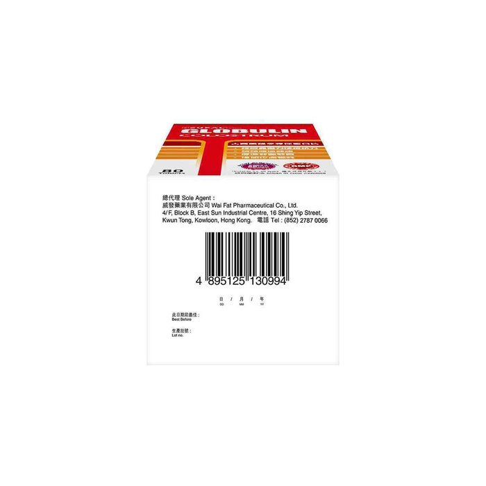 CUPAL Globulin Colostrum 80 tabletsProduct Thumbnail