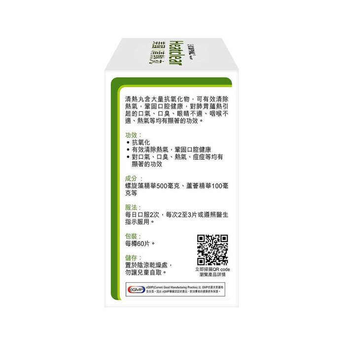 CUPAL Heatclear 60 tabletsProduct Thumbnail