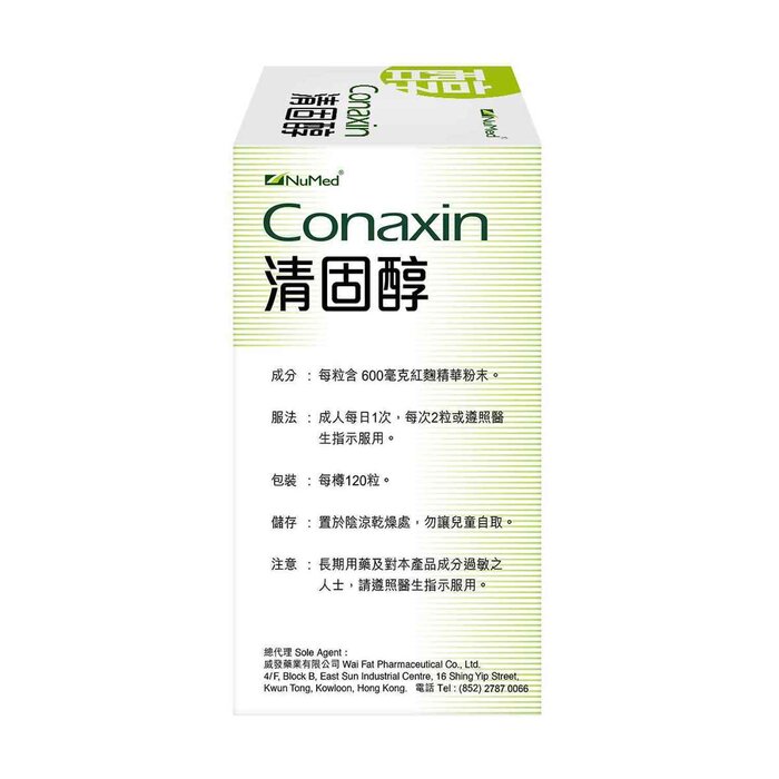 NuMed 紐美 清固醇 120 capsulesProduct Thumbnail