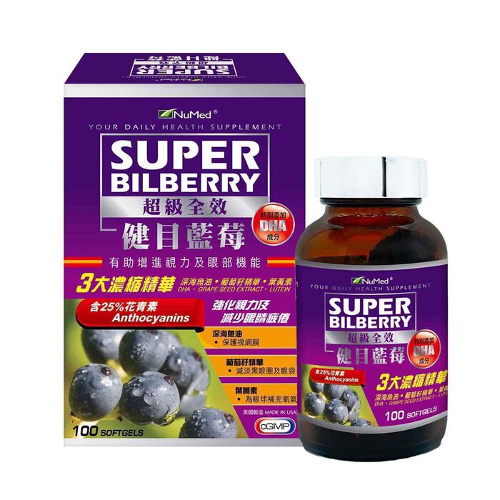 NuMed Super Bilberry 100 softgelsProduct Thumbnail