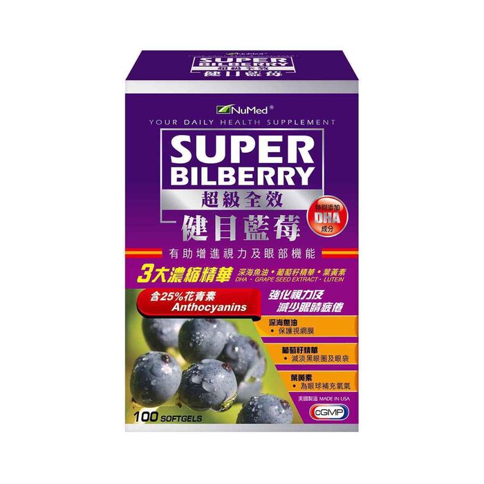 NuMed Super Bilberry 100 softgelsProduct Thumbnail