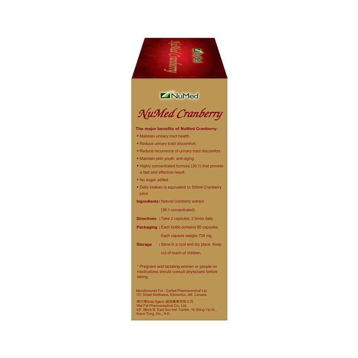 NuMed Cranberry 80 capsulesProduct Thumbnail