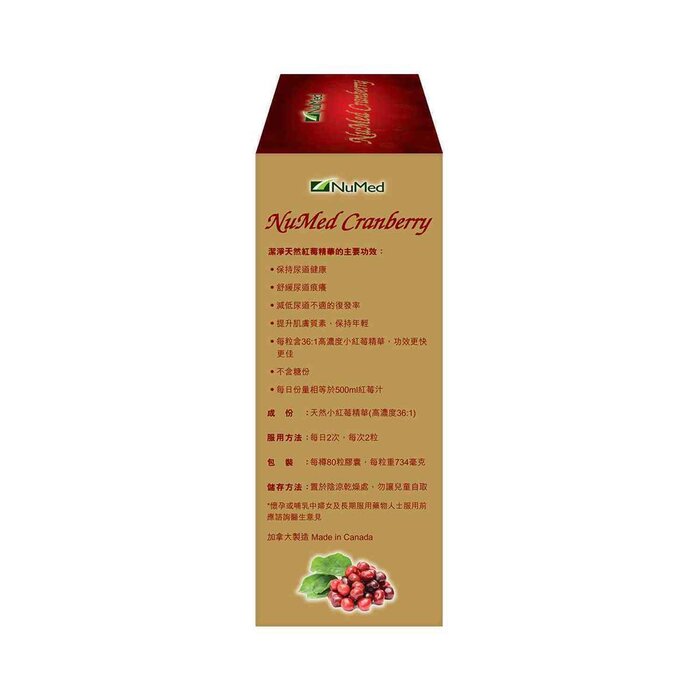 NuMed Cranberry 80 capsulesProduct Thumbnail