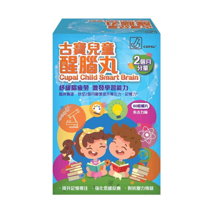 CUPAL 古寶 兒童醒腦丸 60 tabletsProduct Thumbnail