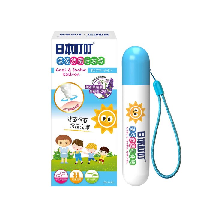 Ding Ding Mosquito Cool & Soothe Roll-on (2 pcs) 20ml x 2pcsProduct Thumbnail