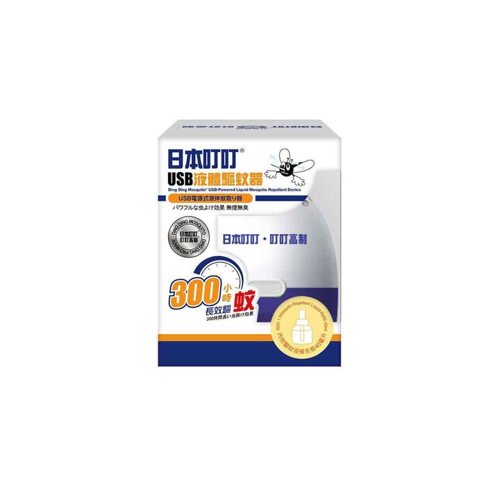 Ding Ding Mosquito USB Powered Liquid Mosquito Repellent Device (2 pcs) 8x13x10 cm (2 pProduct Thumbnail