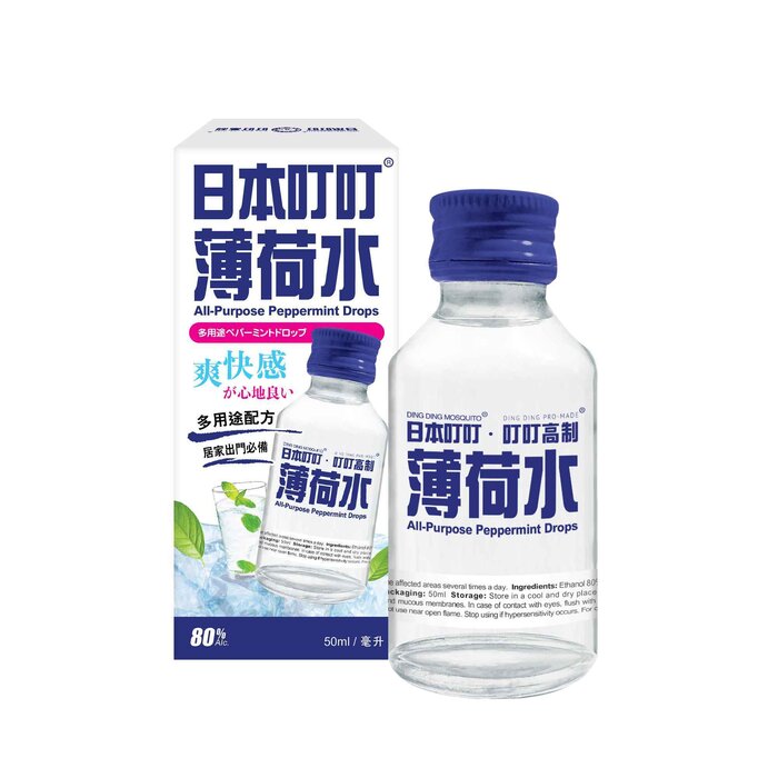 딩딩 모스키토 Ding Ding Mosquito All-Purpose Peppermint Drops(2 pcs) 50ml x 2 pcsProduct Thumbnail