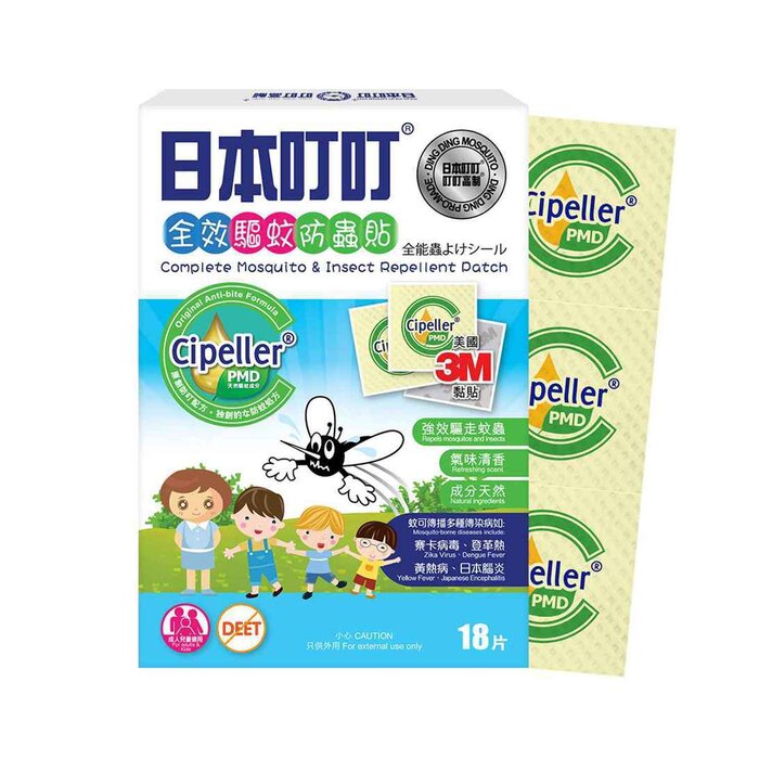Ding Ding Mosquito Complete Mosquito & Insect Repellent Patch (2 boxes) 18pcs x 2 boxesProduct Thumbnail