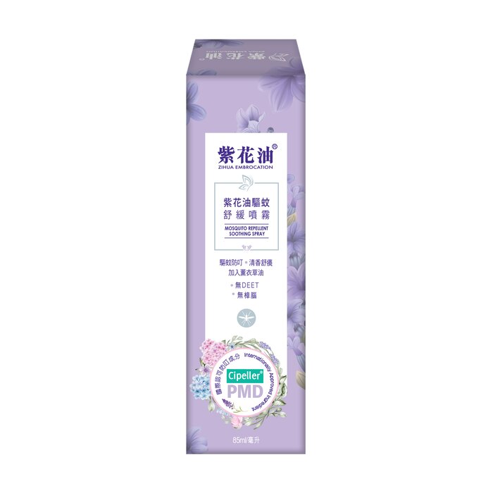 Zihua Embrocation Mosquito Repellent Soothing Spray (2 pcs) 85ml x 2 pcsProduct Thumbnail