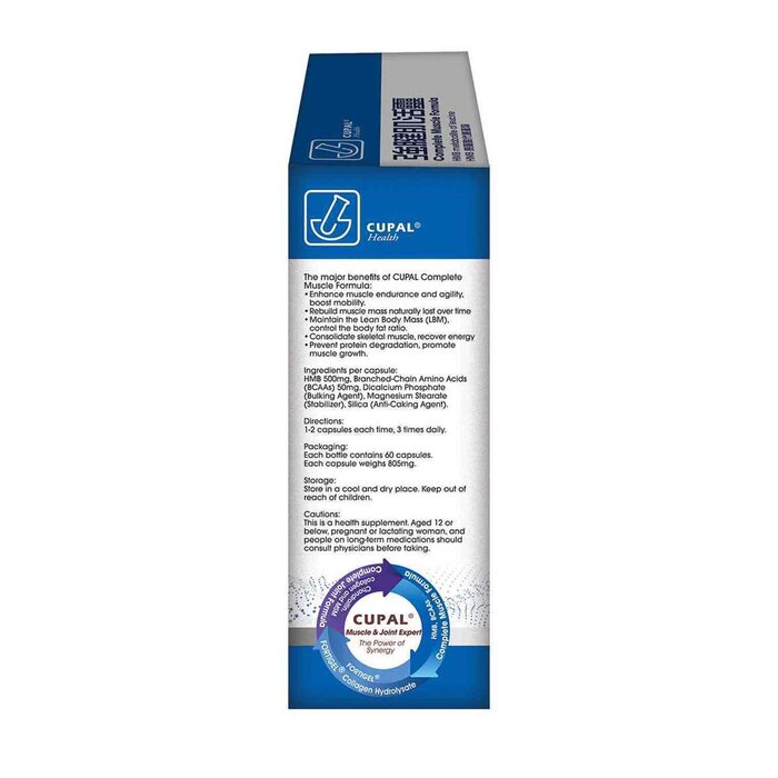 CUPAL Complete Muscle Formula 60 capsulesProduct Thumbnail