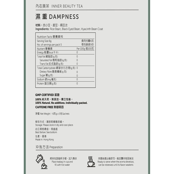 CheckCheckCin Dampness 6g x 5pcsProduct Thumbnail