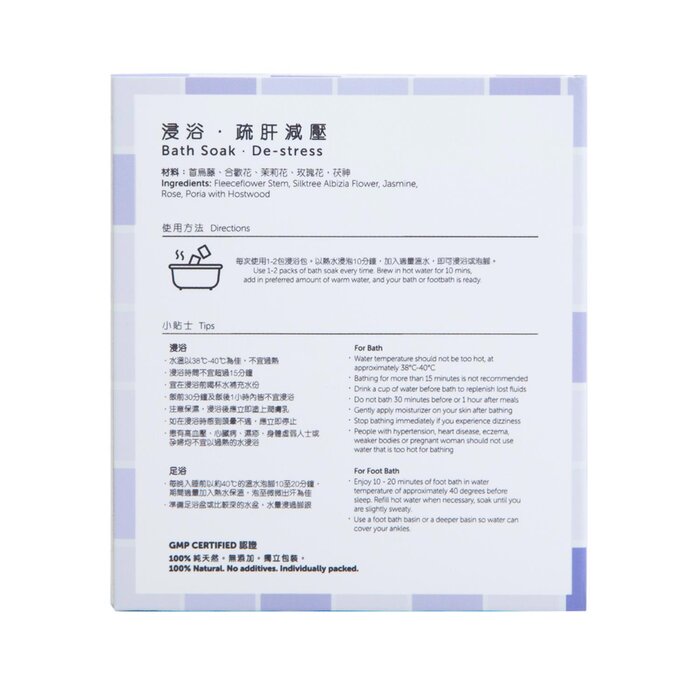 CheckCheckCin 疏肝減壓 Fixed SizeProduct Thumbnail